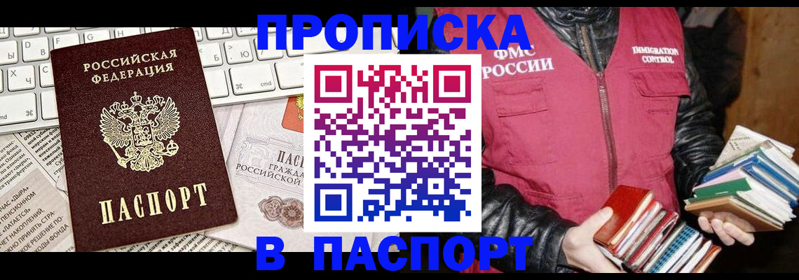 временная регистрация госуслуги в Красновишерске