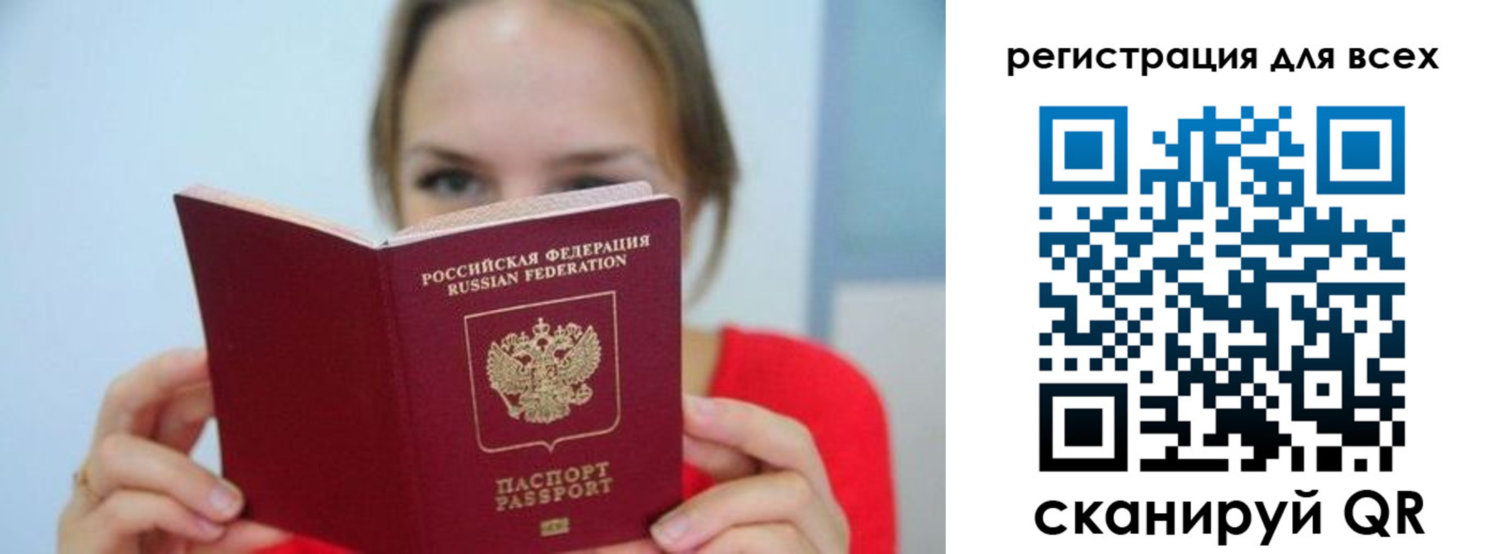 купить прописку в Красновишерске