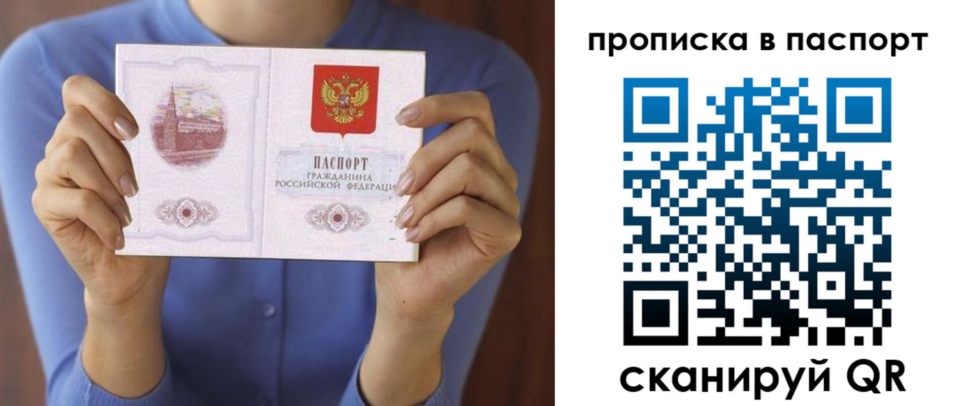 временная регистрация госуслуги в Красновишерске