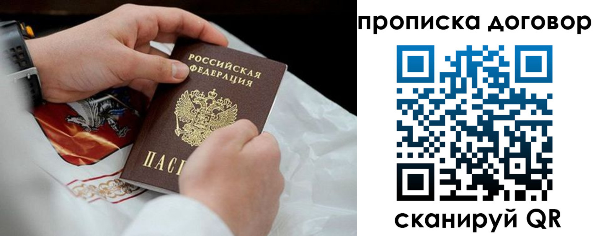 временная регистрация поиск в Красновишерске