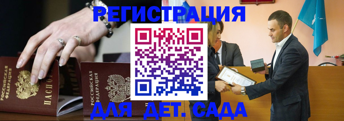 временная регистрация 2025 в Красновишерске