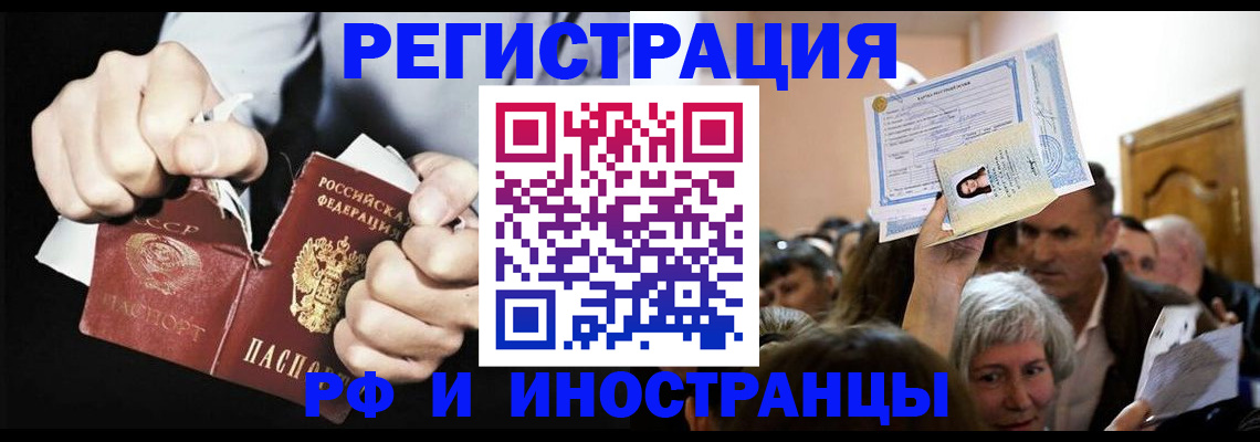 временная регистрация надежно в Красновишерске