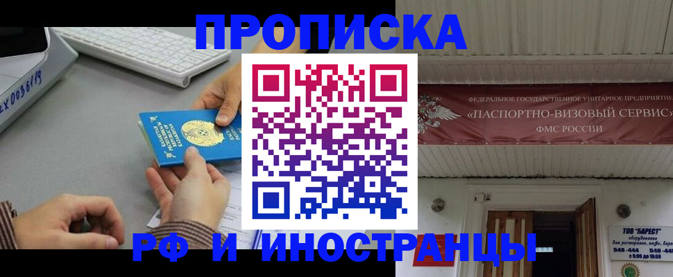 регистрация для дет. сада в Красновишерске