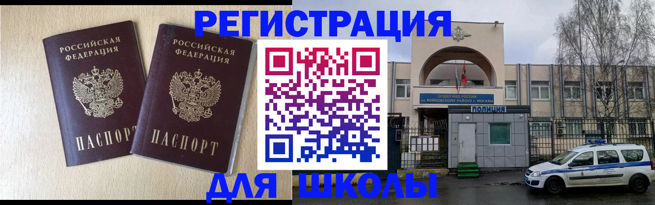 временная регистрация гарантия в Красновишерске